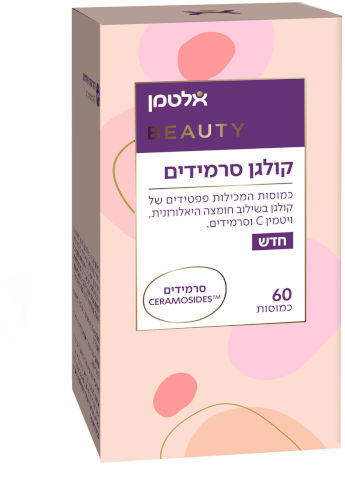 אלטמן קולגן סרמידים 60 כמוסות