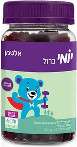 21 אלטמן יומי ברזל לילדים