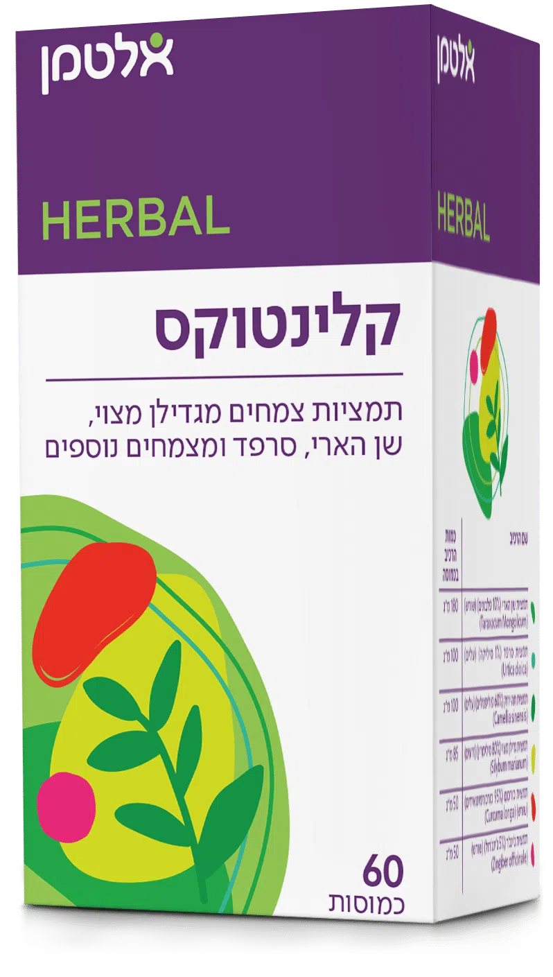 אלטמן קלינטוקס 60 כמוסות