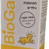 31 ביוגאיה PROTECTIS BABY טיפות פרוביוטיקה לתינוקות וילדים