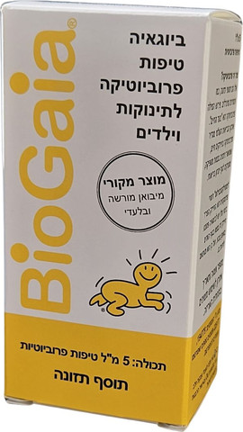 31 ביוגאיה PROTECTIS BABY טיפות פרוביוטיקה לתינוקות וילדים