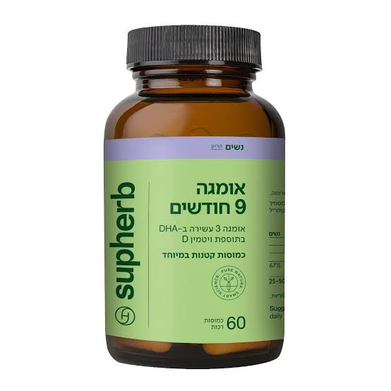 6 SUPHERB אומגה 9 חודשים 60 כמוסות רכות