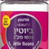 7 אלטמן ביוטין 100 מק"ג