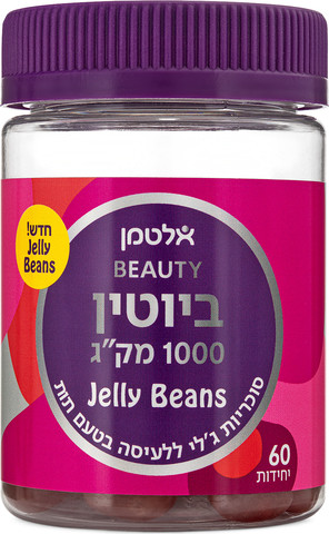 7 אלטמן ביוטין 100 מק"ג
