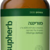 SUPHERB מורינגה 60 כמוסות