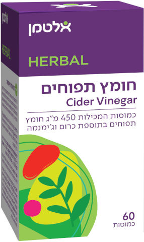 אלטמן חומץ תפוחים 60 כמוסות