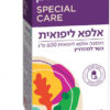 9 אלטמן אלפא ליפואית 30 כמוסות