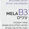 MELA B3 EYES