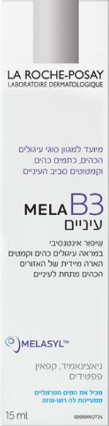 MELA B3 EYES
