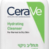 CERAVE תחליב ניקוי מזין לעור רגיל עד יבש
