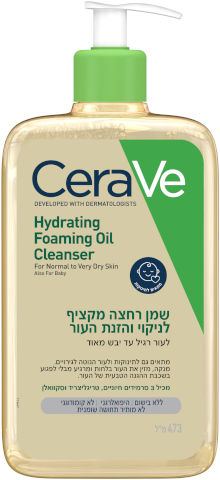 CERAVE שמן רחצה מקציף לניקוי והזנת העור לעור רגיל עד יבש מאוד