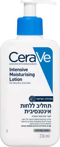 CERAVE תחליב ללחות אינטנסיבית לעור יבש מאוד ומגורה