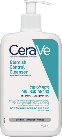CERAVE ניקוי לטיפול במראה פגמי עור לעור שמן הנוטה לפצעונים