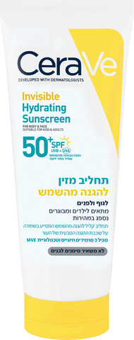 CERAVE תחליב מזין להגנה מהשמש SPF50+