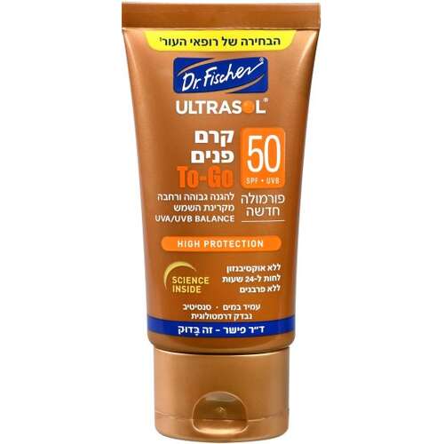 DR.FISCHER אולטרסול קרם פנים TOGO SPF50 - נפח 50 מ''ל
