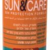 Sun&Care - ספריי שקוף להגנת הגוף לילדים Kids SPF50 - נפח 300 מ''ל