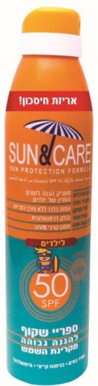 Sun&Care - ספריי שקוף להגנת הגוף לילדים Kids SPF50 - נפח 300 מ''ל