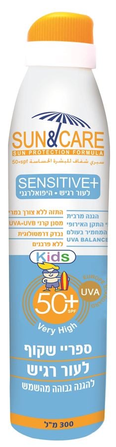 SUN & CARE ספריי להגנה גבוהה מהשמש סנסיטיב עור רגיש לילדים 300 מ"ל +50 SPF